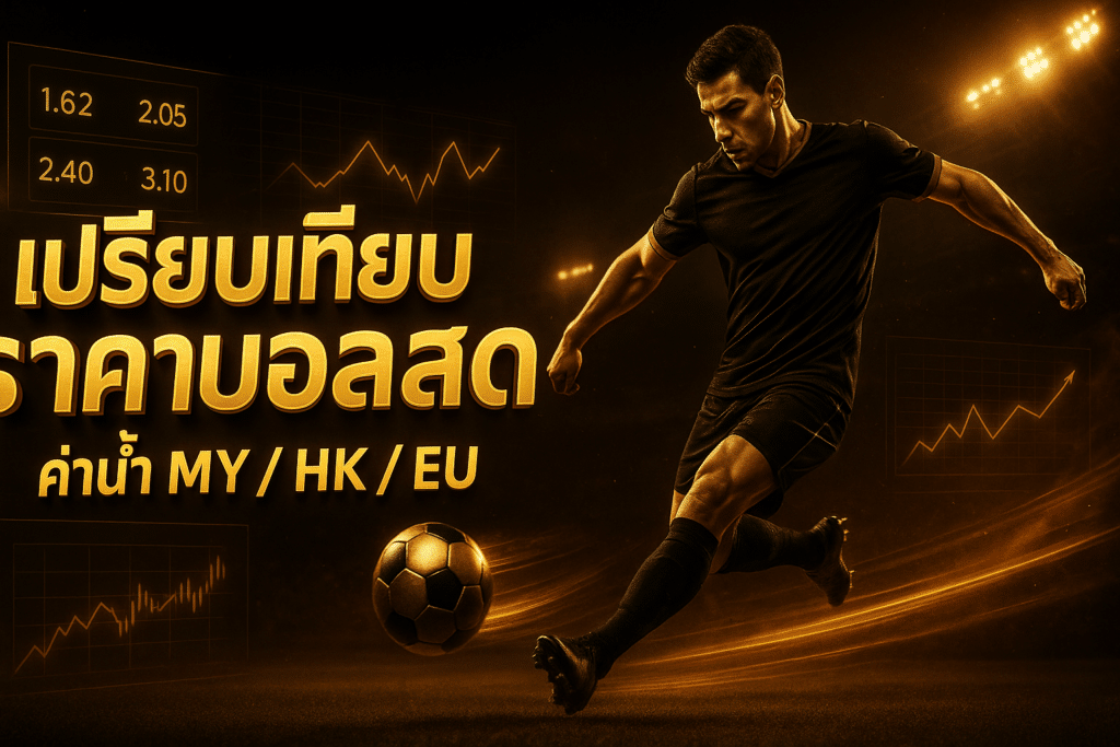live-odds-comparison-cover-zukafun-16x9-1