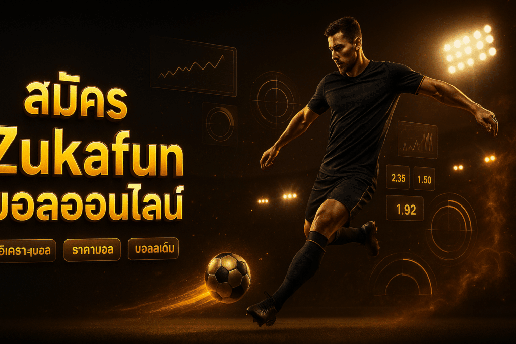 zukafun-football-premium-cover-16x9.jpg