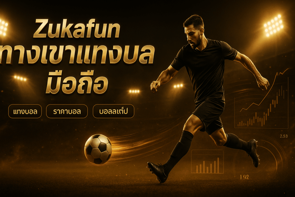 zukafun-mobile-football-betting-hero-banner-luxury-sport-16x9-1